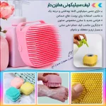 لیف سیلیکونی مخزن دار - تصویر 6