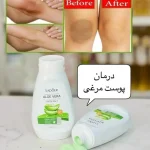 اسکراب و نمک بدن آلوئه ورا ۴۳۰ گرمی - تصویر 8