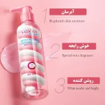 لوسیون بدن مارشمالو حجم ۲۰۰ میل - تصویر 6