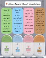 کرم ضد آفتاب استلین - تصویر 8